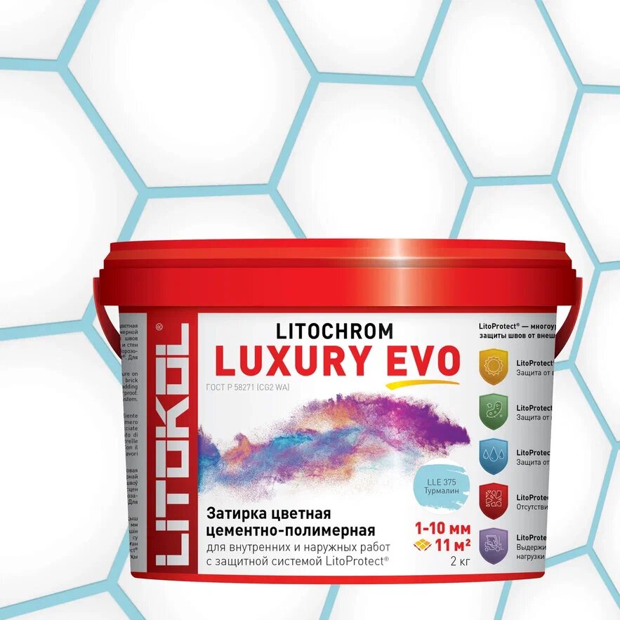 Купить LITOCHROM LUXURY EVO LLE 375 турмалин 2kg bucket в Казани #2