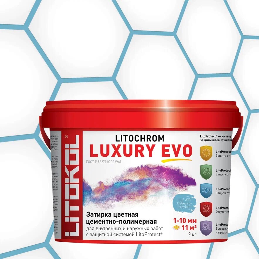 Купить LITOCHROM LUXURY EVO LLE 370 небесно-голубой 2kg bucket в Казани #2