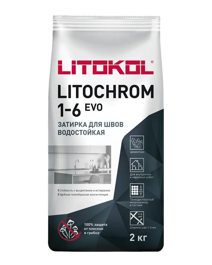 Купить LITOCHROM 1-6 EVO LE.372 светло-голубой (2kg Al.bag) в Казани
