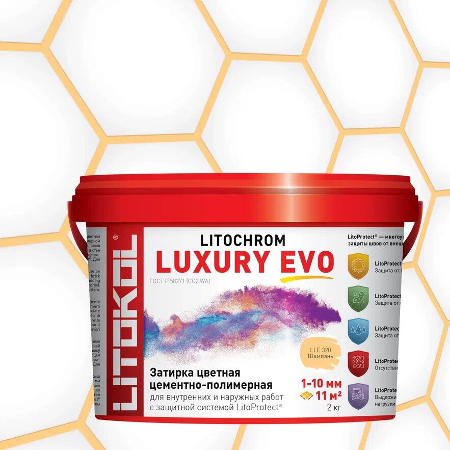 Купить LITOCHROM LUXURY EVO LLE 320 шампань 2kg bucket в Казани #2