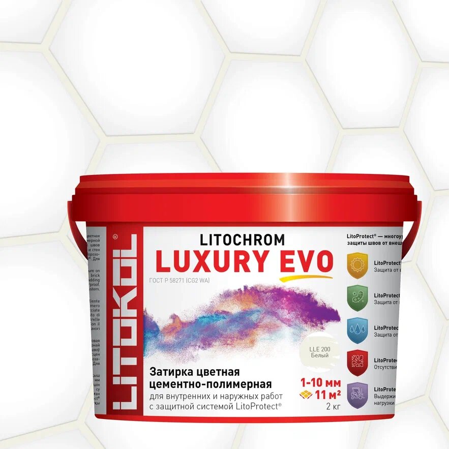 Купить LITOCHROM LUXURY EVO LLE 200 белый 2kg bucket в Казани #2
