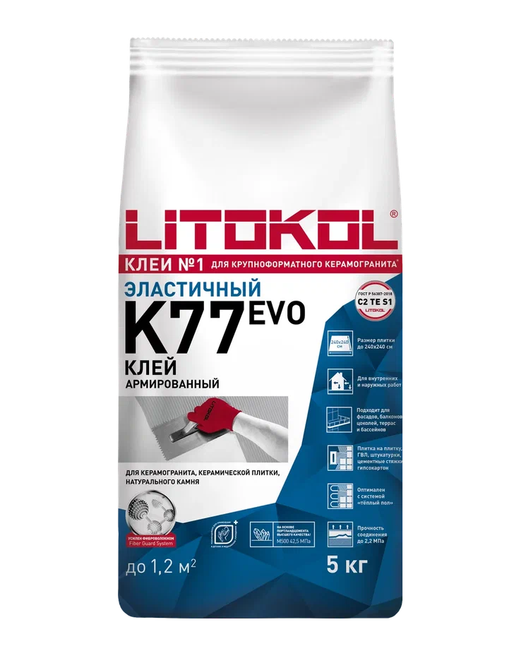 Купить SUPERFLEX K77 серый-клеевая смесь 5kg bag в Казани #3