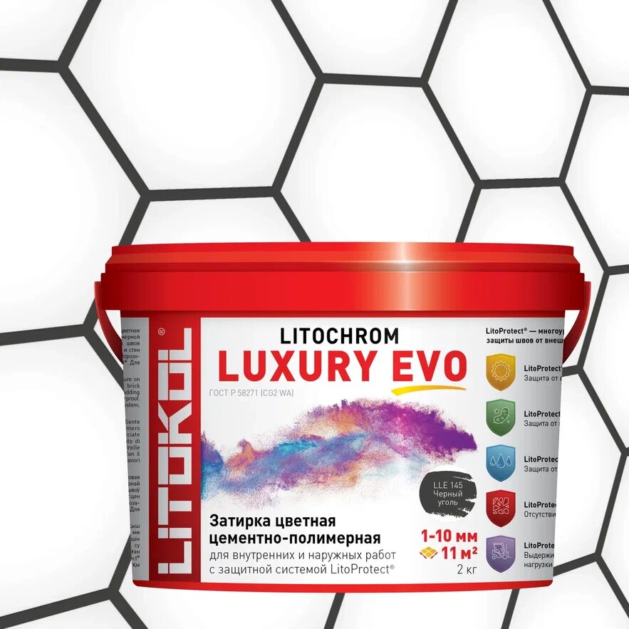 Купить LITOCHROM LUXURY EVO LLE 145 черный уголь 2kg bucket в Казани #2