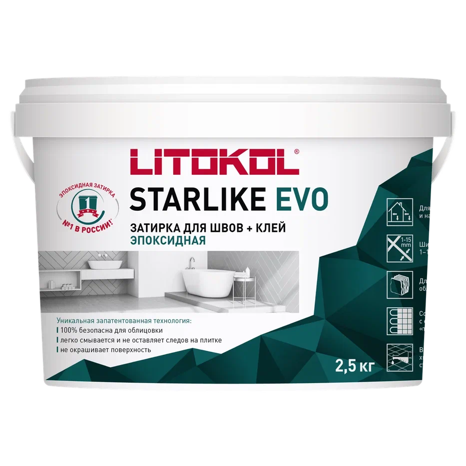 Купить STARLIKE EVO S.800 GRIGIO OSLO эпоксидный состав 2,5kg bucket в Казани