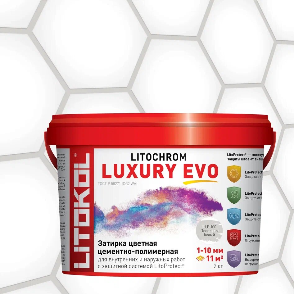Купить LITOCHROM LUXURY EVO LLE 100 пепельно-белый 2kg bucket в Казани #2