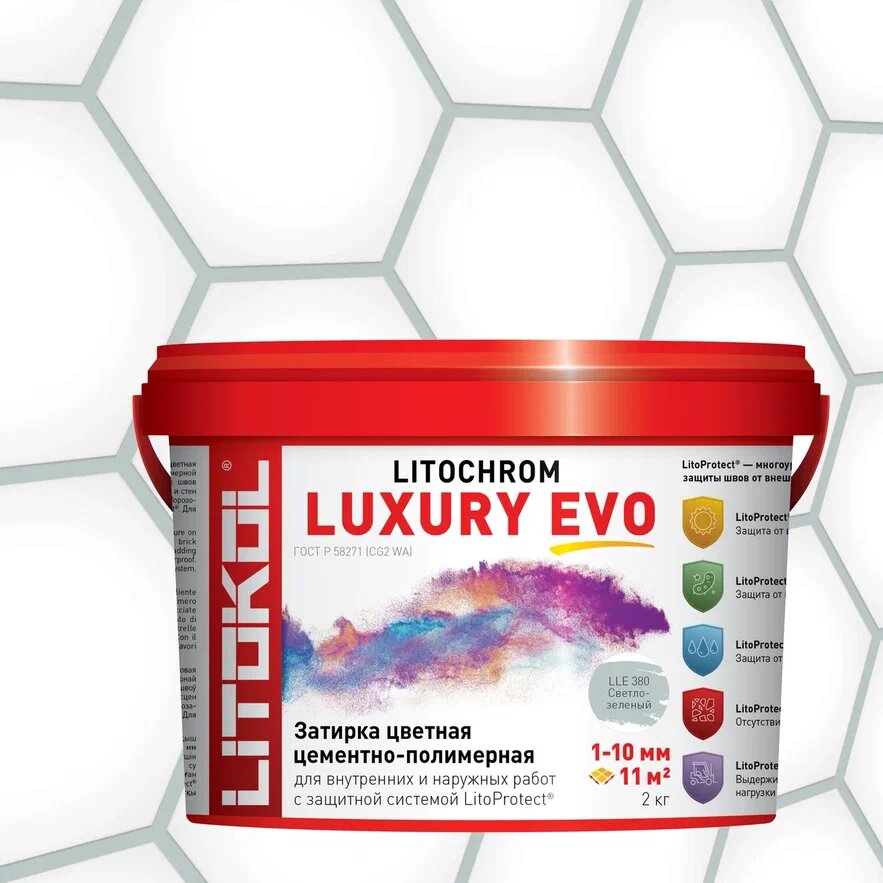Купить LITOCHROM LUXURY EVO LLE 380 светло-зеленый 2kg bucket в Казани #2