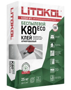 Купить LitoFlex К80 ECO- беспылевая клеевая смесь 25kg bag в Казани