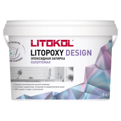Купить LITOPOXY DESIGN - колеруемый эпоксидный состав (LD 062, 1,0 kg bucket) в Казани