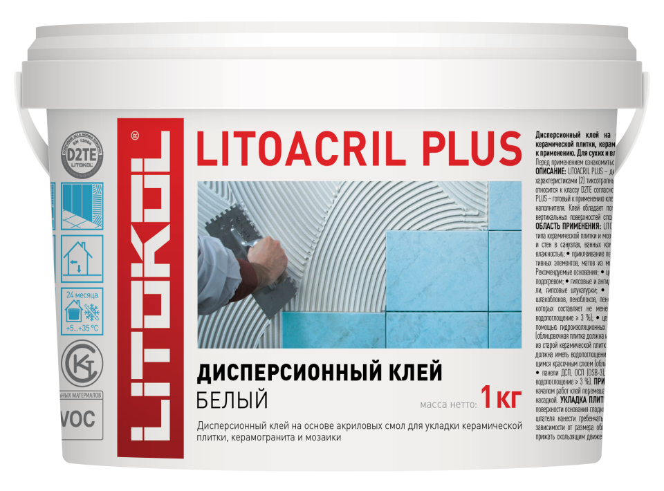 Купить LITOACRIL PLUS - пастообразный клей 1,0 kg bucket в Казани #2