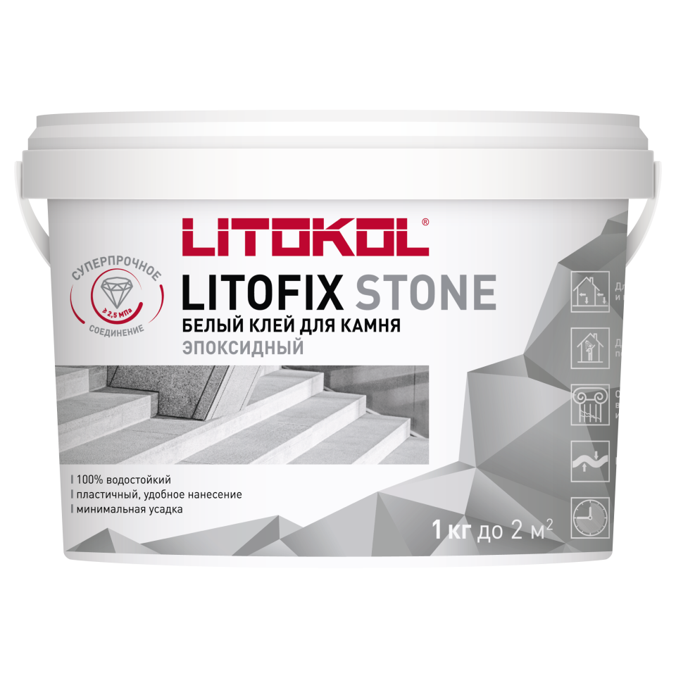 Купить Litofix Stone – эпоксидный клей для камня 1,0 kg bucket в Казани
