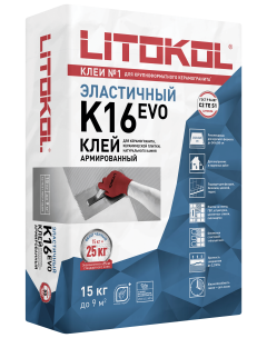 Купить Litolight K16-клеевая смесь 15kg bag в Казани