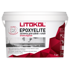 Купить EpoxyElite E.14 КАРАМЕЛЬ затир. смесь 1,0 kg bucket в Казани