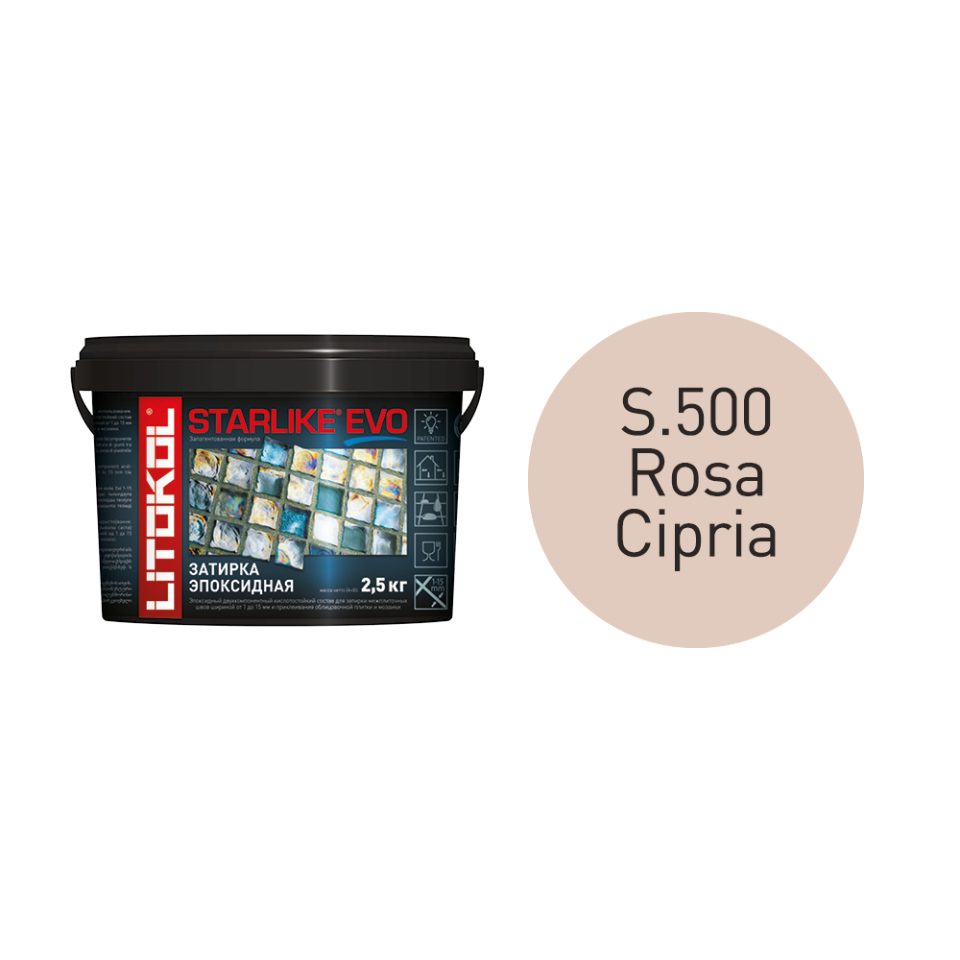 Купить STARLIKE EVO S.500 ROSA CIPRIA затир.смесь (2,5kg bucket) в Казани