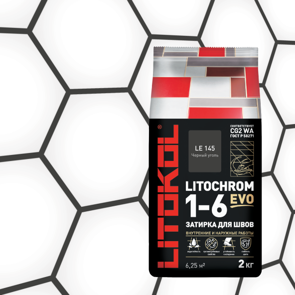 Купить LITOCHROM 1-6 EVO LE 145 черный уголь 2kg Al.bag в Белгороде-1