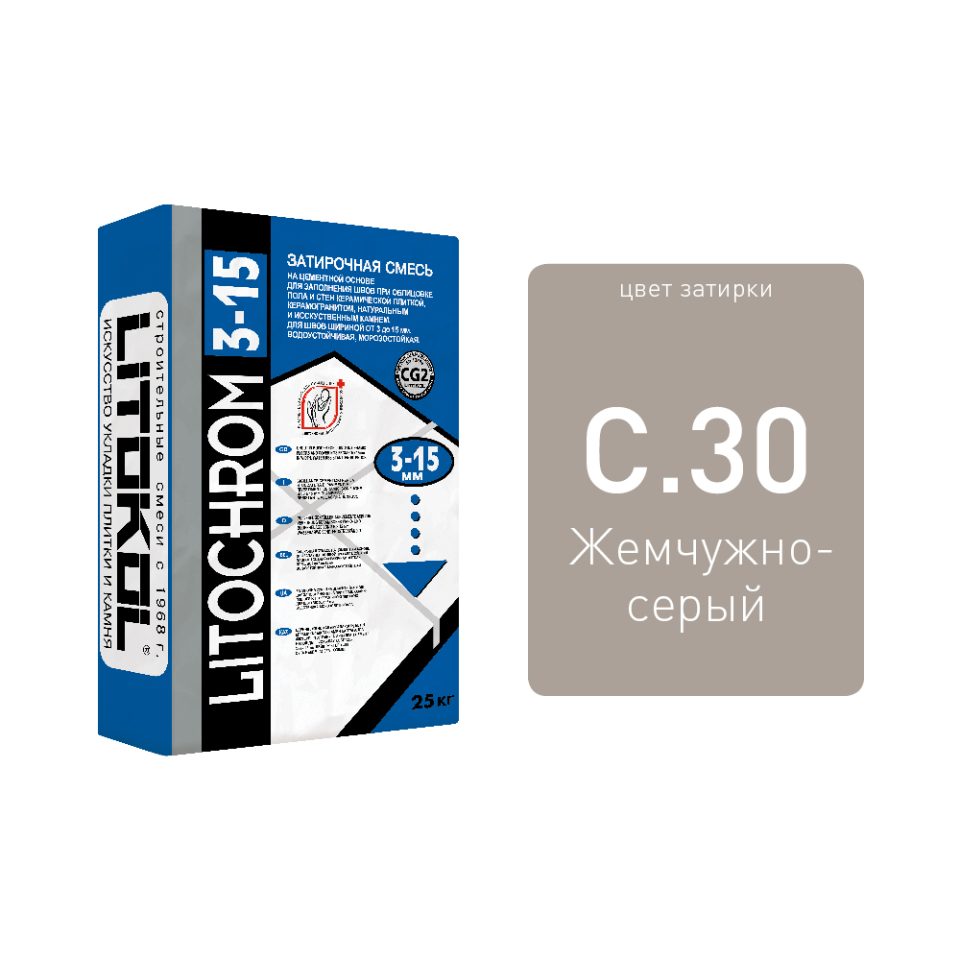 Купить LITOCHROM 3-15 C.30 ж.-серая-затир. смесь 25kg bag в Казани