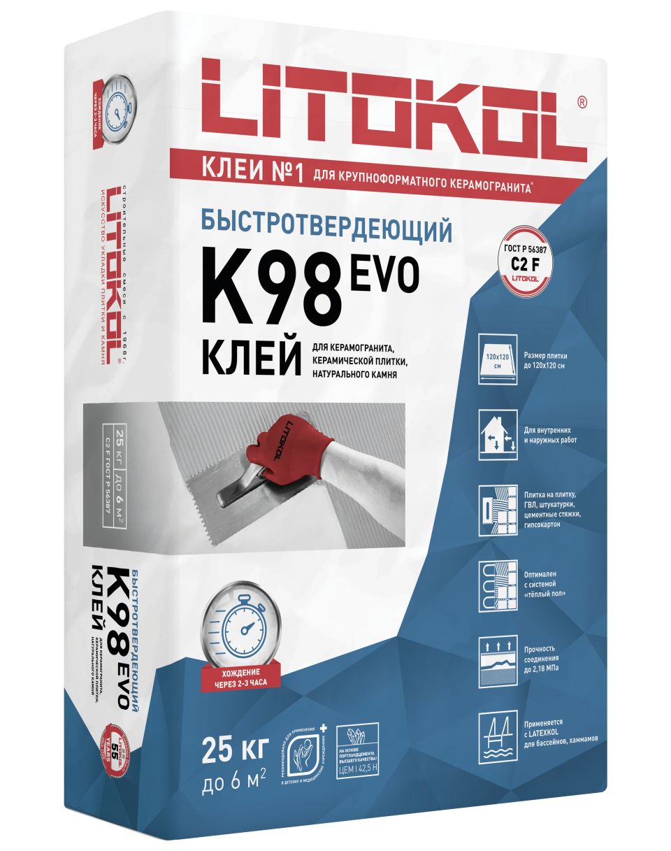 Купить LitoStone К98 серый-клеевая смесь 25kg bag в Казани