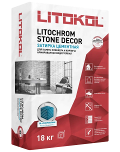 Купить LITOCHROM STONE DECOR SD.450 Шоколад (18kg bag) в Казани