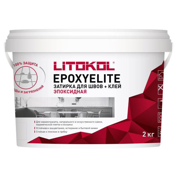Купить EpoxyElite E.02 МОЛОЧНЫЙ затир. смесь 2,0kg bucket в Новосибирске-1