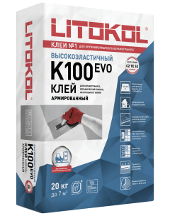 Купить HYPERFLEX K100 серый-клеевая смесь 20kg bag в Казани