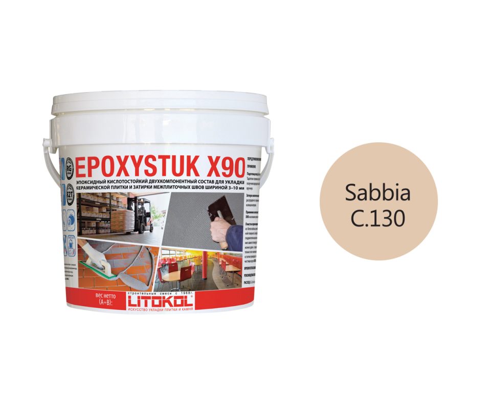 Купить EPOXYSTUK X90 C.130 SABBIA 10kg bucket в Казани #2