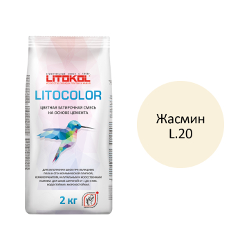 Купить LITOCOLOR L.22 крем-брюле - затир. смесь  2kg Al.bag в Нижнем Новгороде