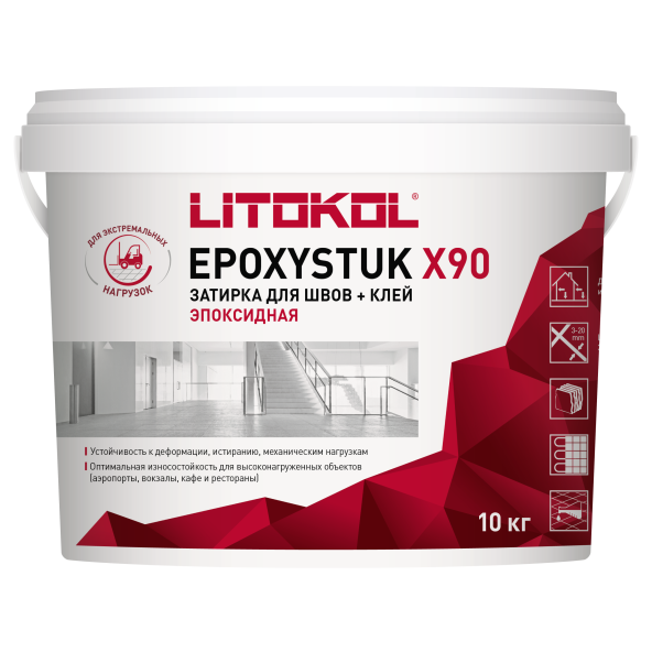 Купить EPOXYSTUK X90 C.60 BAHAMA BEIGE 10kg bucket в Новосибирске-1
