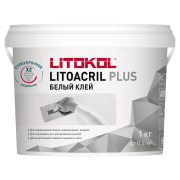 Купить LITOCOLOR L.24 карамель - затир. смесь  2kg Al.bag в Екатеринбурге