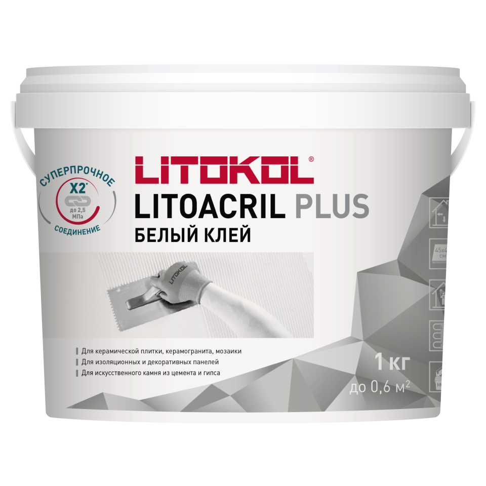 Купить LITOACRIL PLUS - пастообразный клей 1,0 kg bucket в Казани