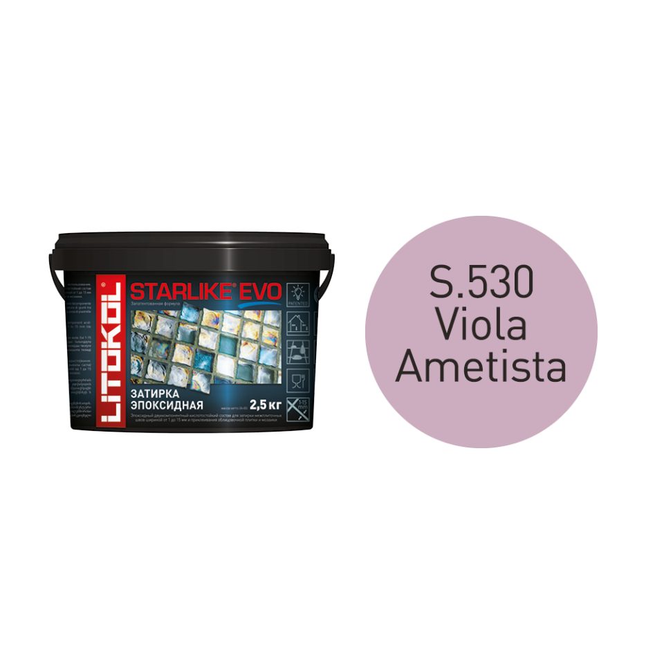 Купить STARLIKE EVO S.530 VIOLA AMETISTA эпоксидный состав 2,5kg bucket в Казани