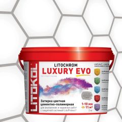 Купить LITOCHROM LUXURY EVO LLE 125 дымчатый серый 2kg bucket в Казани #2