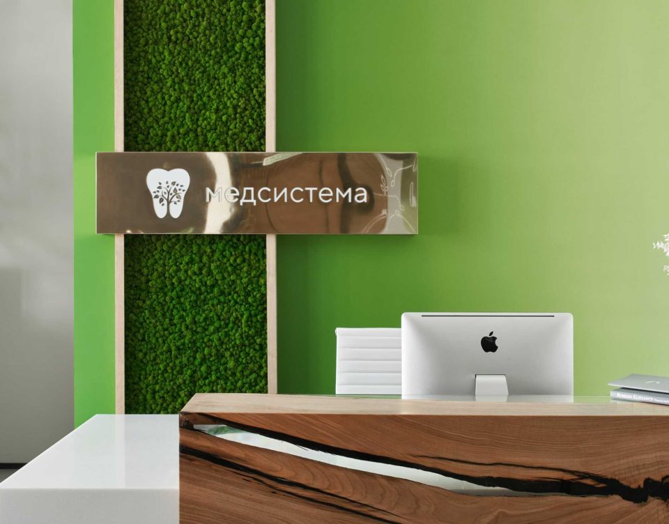Сохраняющая клиника Мед Система