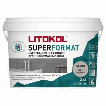 Купить SUPERFORMAT SF.225 ТАБАЧНЫЙ Затирка для всех видов крупноформатных плит (2,0kg bucket) в Воронеже