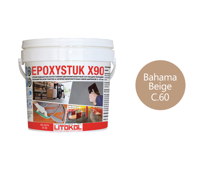 Купить EPOXYSTUK X90 C.60 BAHAMA BEIGE 10kg bucket в Новосибирске-2