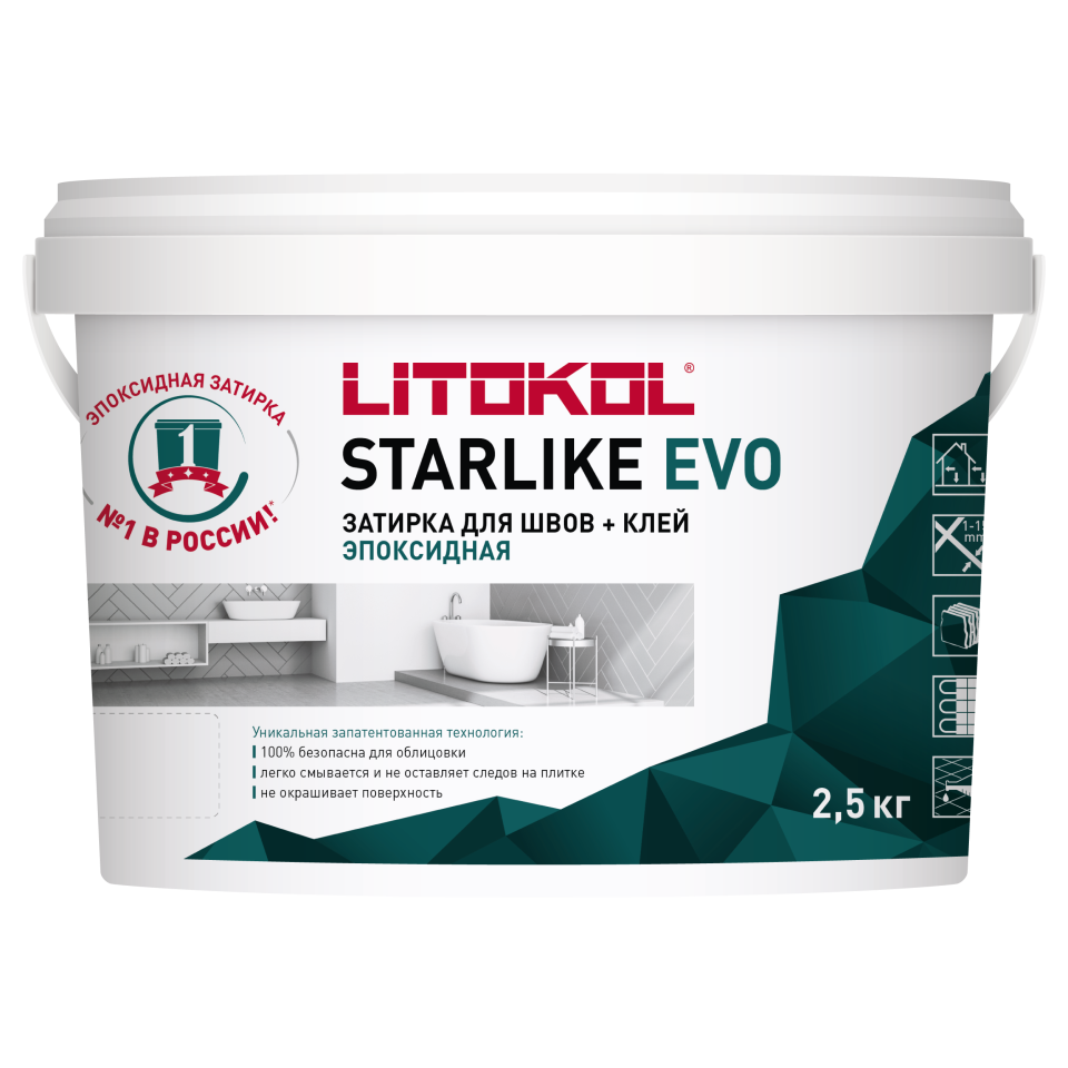 Купить Starlike EVO S.200 слоновая кость 2,5 кг в Казани