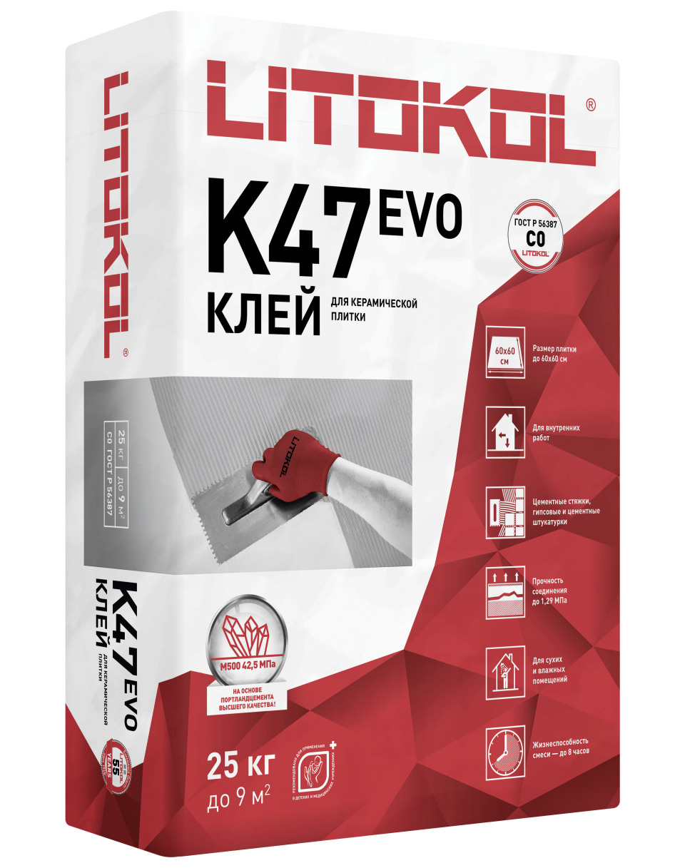 Купить LitoKol K47 серый-клеевая смесь 25kg bag в Казани