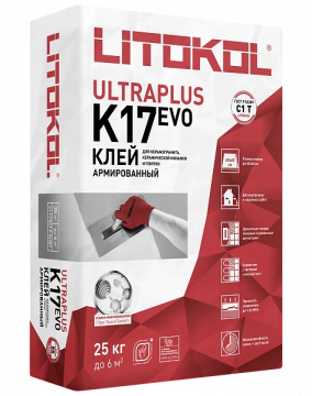 Купить ULTRAPLUS K17 EVO (25kg bag) в Санкт-Петербурге