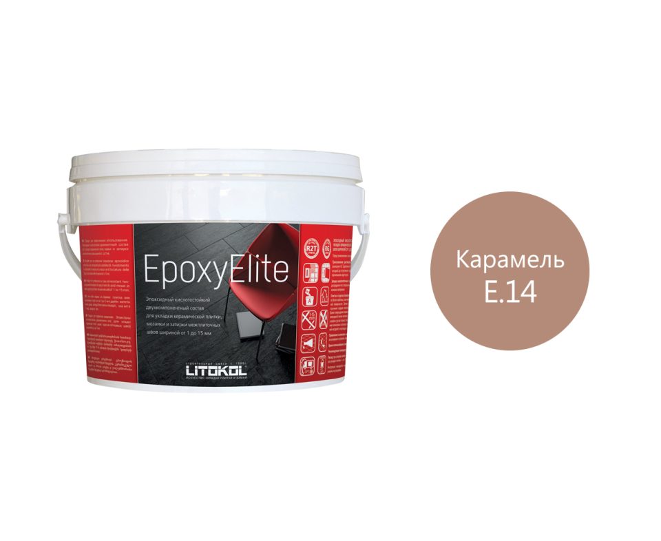 Купить EpoxyElite E.14 КАРАМЕЛЬ затир. смесь 1,0 kg bucket в Казани #2