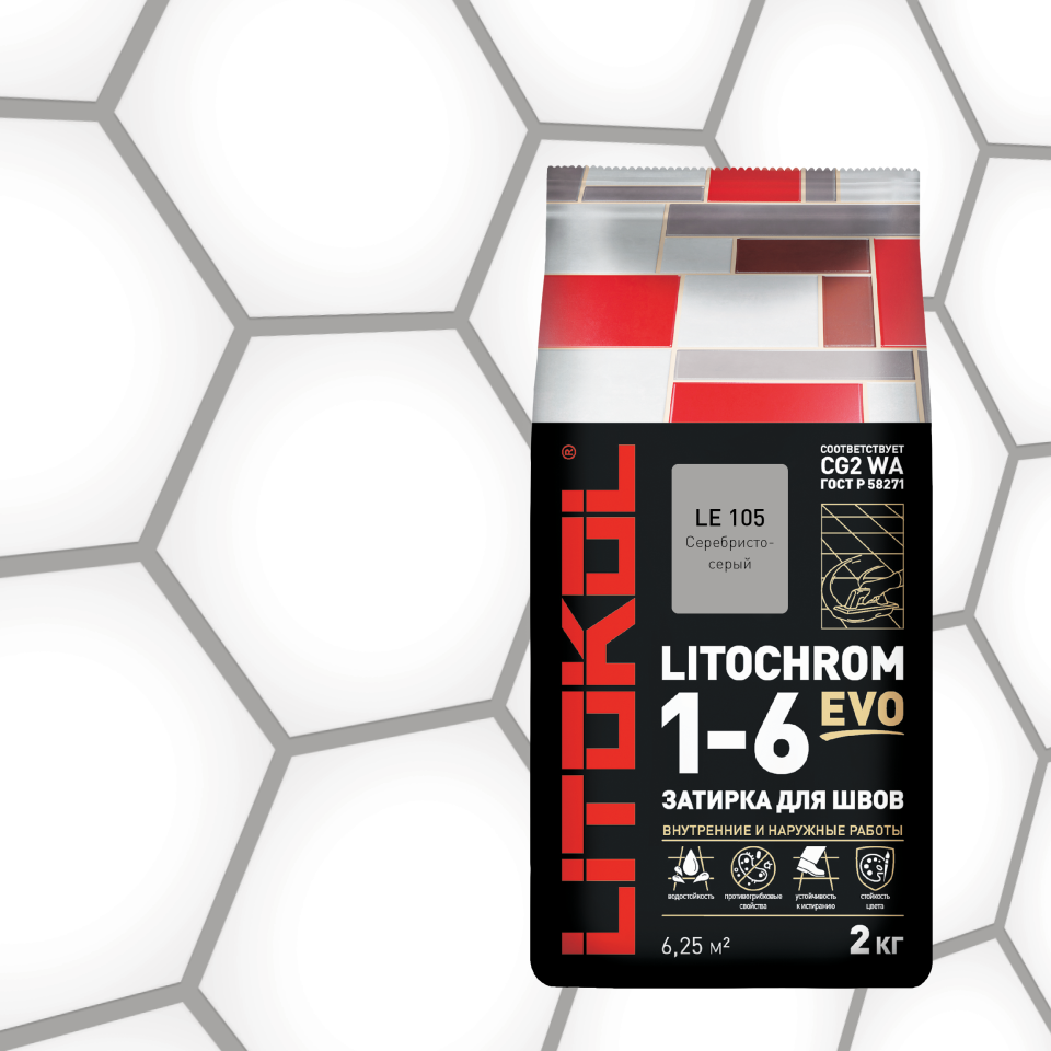 Купить LITOCHROM 1-6 EVO LE 105 серебристо-серый 2kg Al.bag в Казани