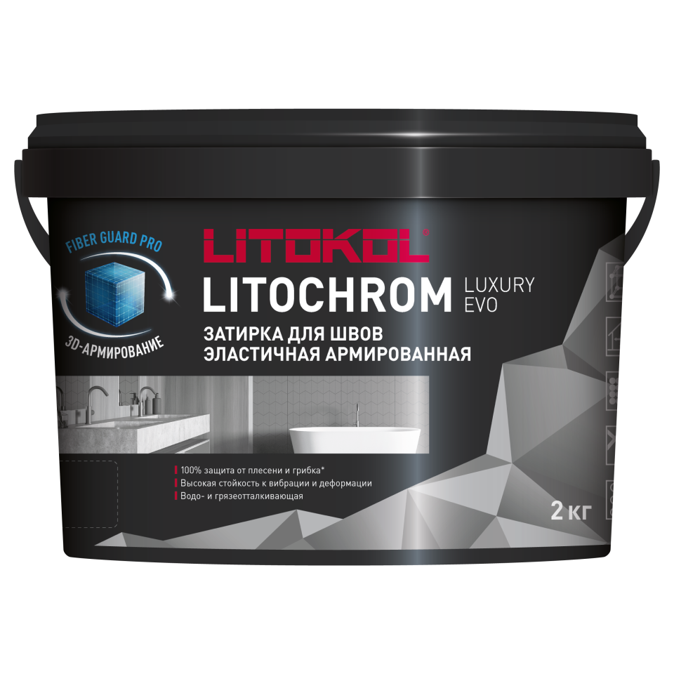 Купить LITOCHROM LUXURY EVO LLE 145 черный уголь 2kg bucket в Казани