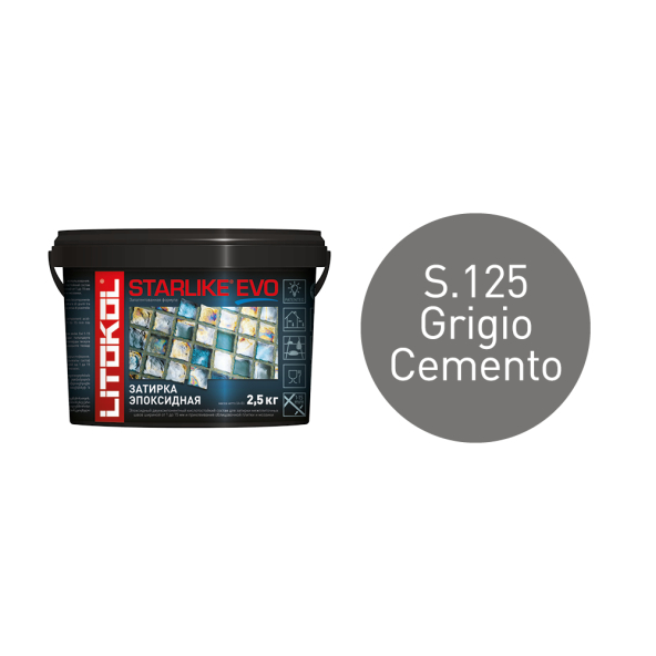 Купить STARLIKE EVO S.125 GRIGIO CEMENTO затир.смесь (2,5kg bucket) в Екатеринбурге-2