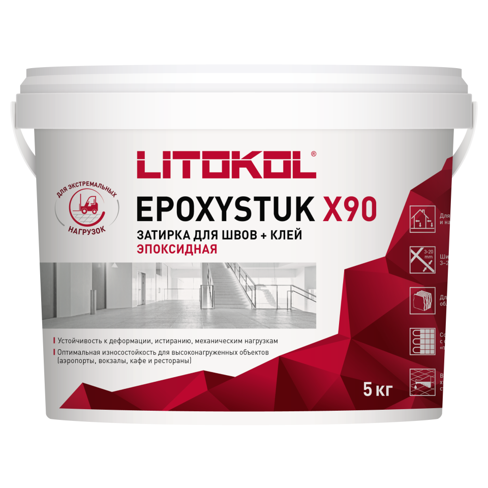 Купить EPOXYSTUK X90 C.15 GRIGIO FERRO 5kg bucket в Казани