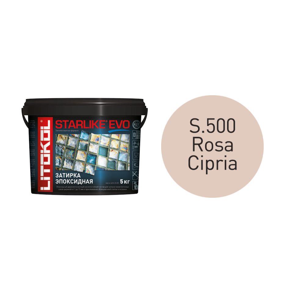 Купить STARLIKE EVO S.500 ROSA CIPRIA затир.смесь (5kg bucket) в Казани