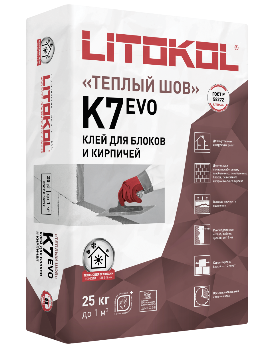 Купить Betonkol K7-клеевая смесь 25kg bag в Казани