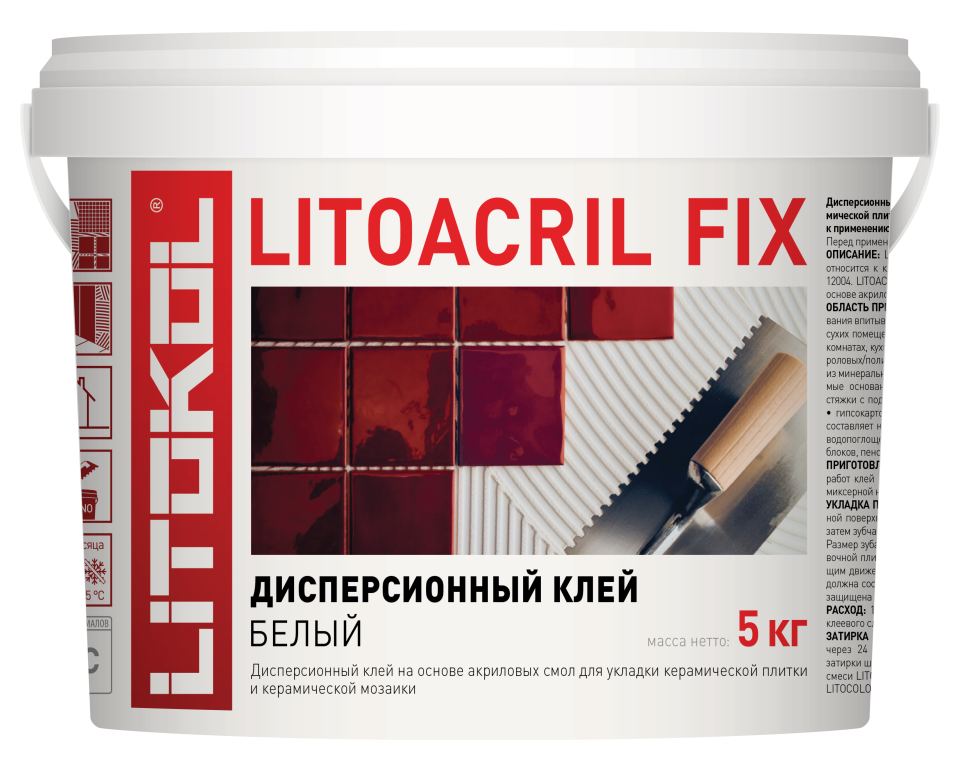 Купить LITOACRIL FIX - пастообразный клей 5kg bucket в Казани #2