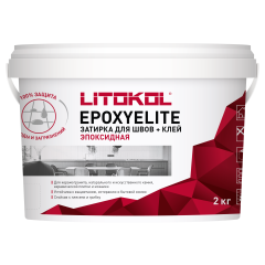 Купить EpoxyElite E.11 ЛЕСНОЙ ОРЕХ затир. смесь 2,0kg bucket в Казани