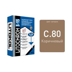 Купить LITOCHROM 3-15 C.80 карамель-затир. смесь 25kg bag в Казани