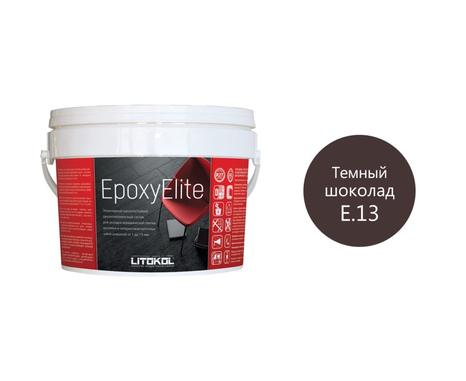 Купить EpoxyElite E.13 ТЁМНЫЙ ШОКОЛАД затир. смесь 2,0kg bucket в Казани #2