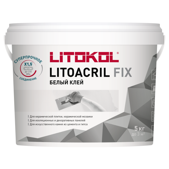 Купить LITOACRIL FIX - пастообразный клей 5kg bucket в Краснодаре-1