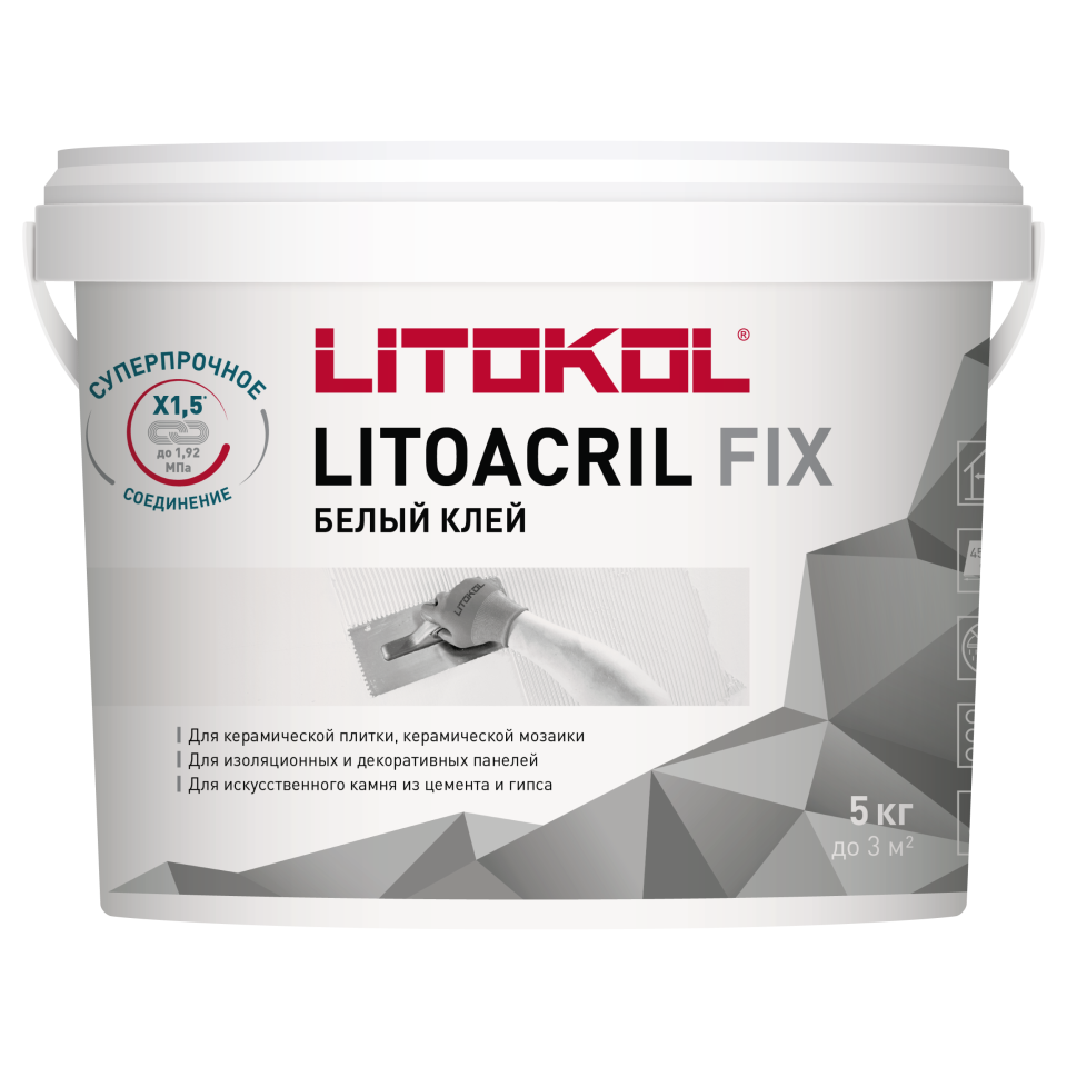 Купить LITOACRIL FIX - пастообразный клей 5kg bucket в Казани