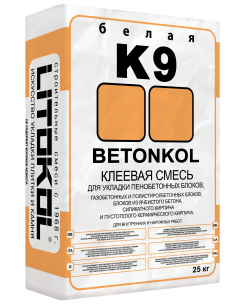 Купить Betonkol K9-клеевая смесь 25kg bag в Казани